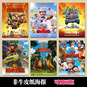 办仿真的银行柜台小票